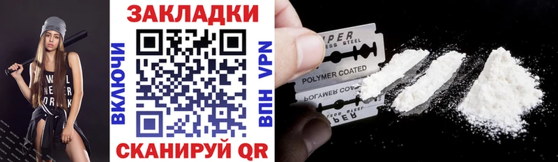 Хочу наркоту Ясный COCAIN  А ПВП  МЕГА зеркало  ГАШ  Конопля 