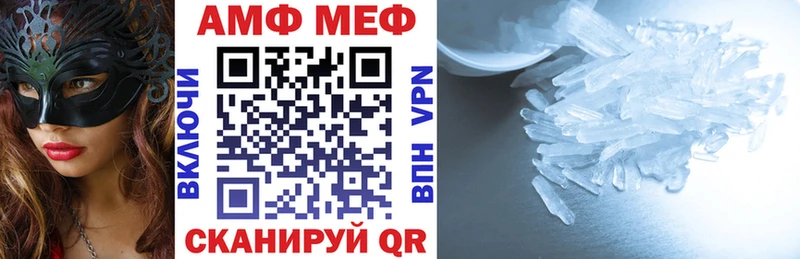 darknet формула  Ясный  Амфетамин 98% 