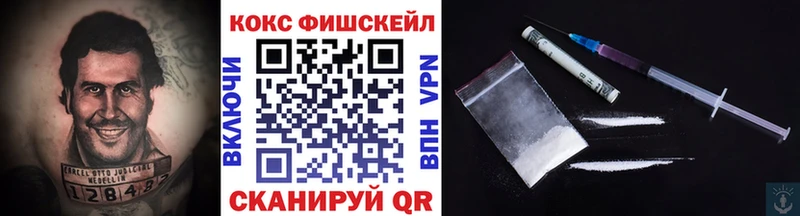 КОКАИН Перу  магазин продажи наркотиков  Ясный 