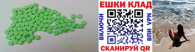 что такое   Ясный  ЭКСТАЗИ TESLA 