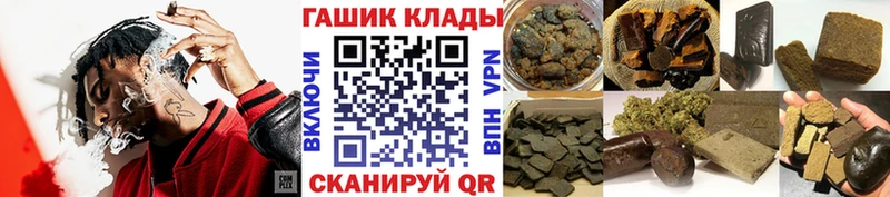 это как зайти  Ясный  Гашиш хэш 