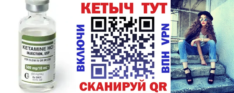 КЕТАМИН ketamine  это какой сайт  Ясный  где купить наркоту 