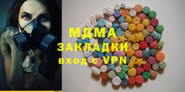 дистиллят марихуана Арсеньев