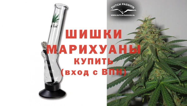 дистиллят марихуана Арсеньев