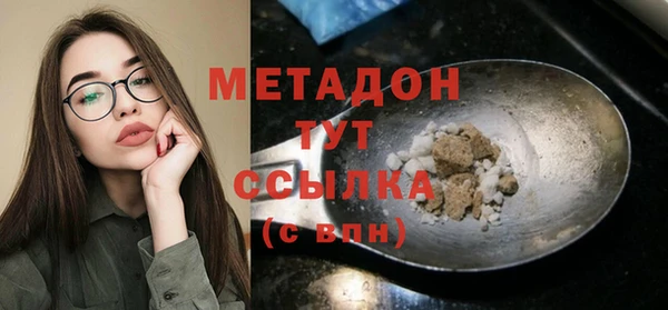 дистиллят марихуана Арсеньев