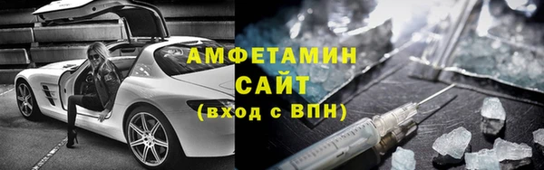 таблы Армянск
