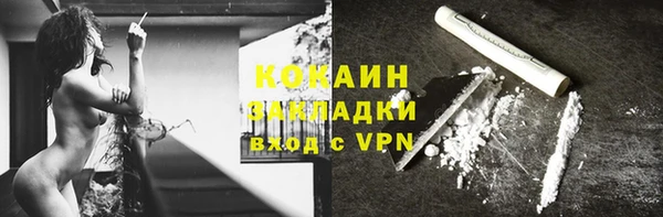 таблы Армянск