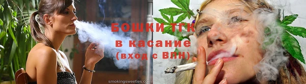 дистиллят марихуана Арсеньев