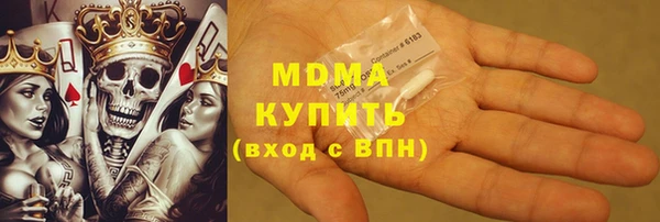 таблы Армянск