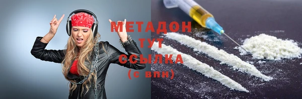 таблы Армянск