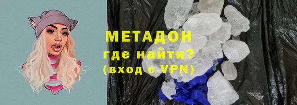 амфетамин Саяногорск