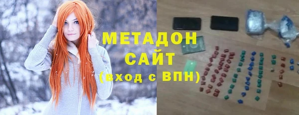 таблы Армянск