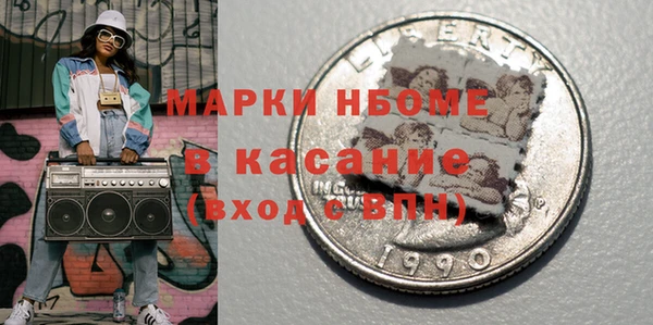 таблы Армянск
