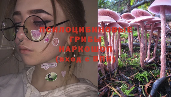дистиллят марихуана Арсеньев