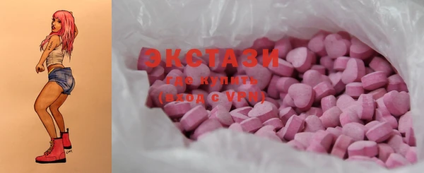 марки lsd Абдулино
