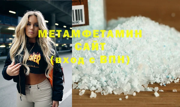 таблы Армянск
