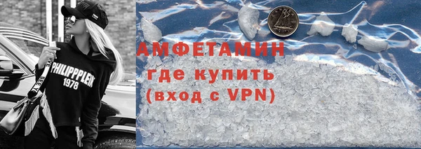дистиллят марихуана Арсеньев