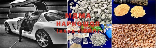 дистиллят марихуана Арсеньев