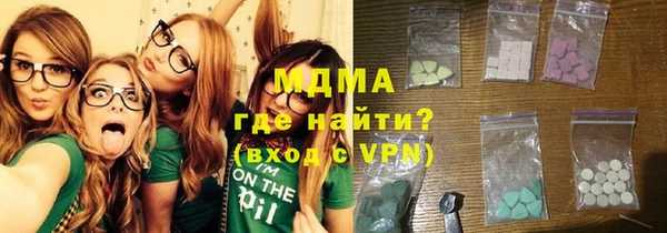 таблы Армянск