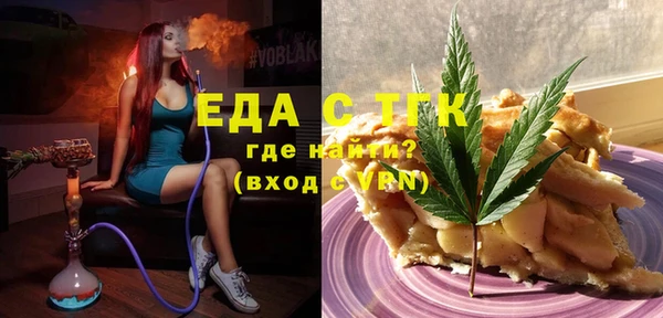 мефедрон мука Абаза
