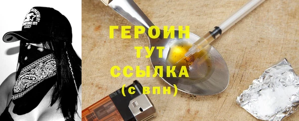 дистиллят марихуана Арсеньев