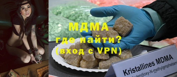 дистиллят марихуана Арсеньев