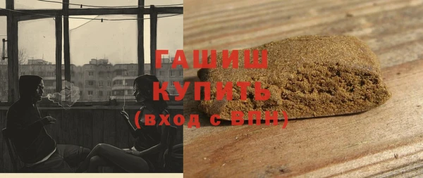 таблы Армянск