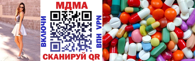 MDMA VHQ  купить наркоту  Ясный 