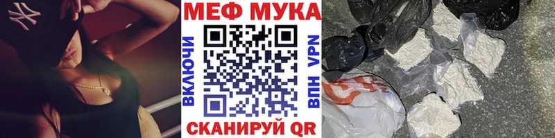 гидра зеркало  магазин  наркотиков  Ясный  МЯУ-МЯУ VHQ 