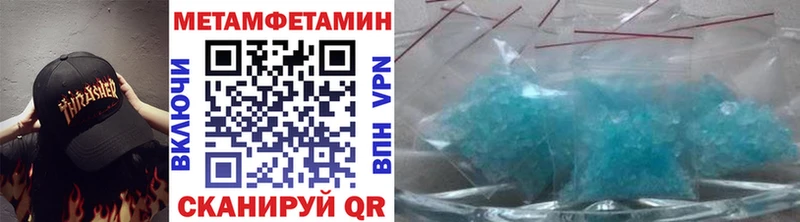 купить Ясный Первитин Декстрометамфетамин 99.9%