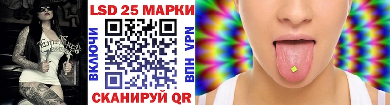 блэк спрут маркетплейс  Ясный  Марки 25I-NBOMe 1,5мг 