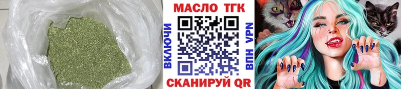 что такое наркотик  Ясный  Дистиллят ТГК Wax 